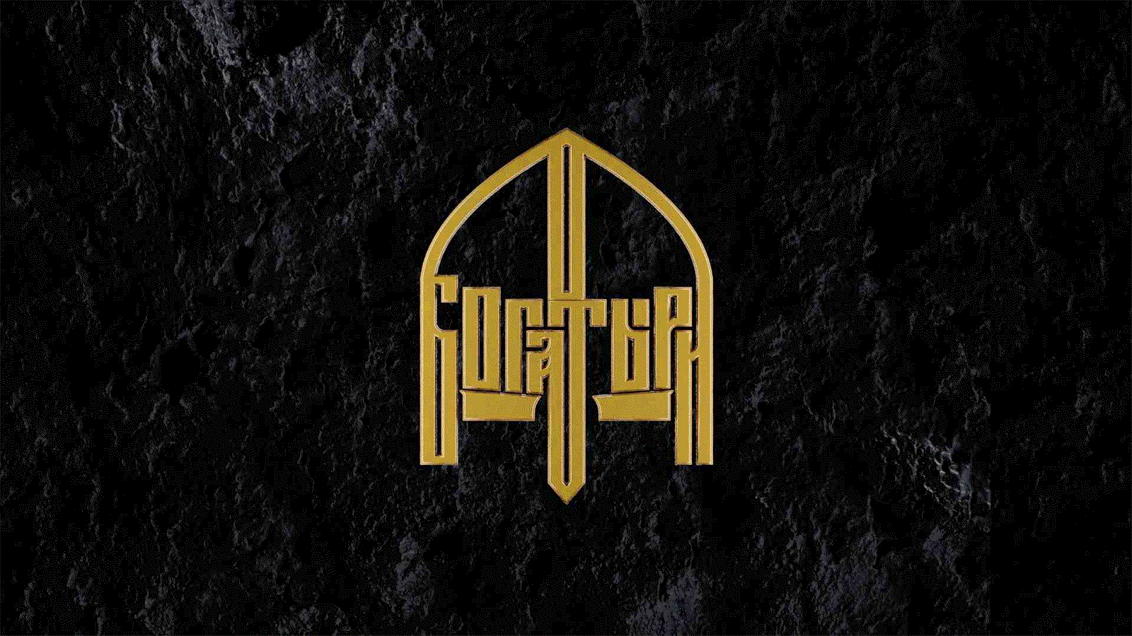 Bogatyri Rugby club — Изображение №2 — Брендинг, Иллюстрация на Dprofile