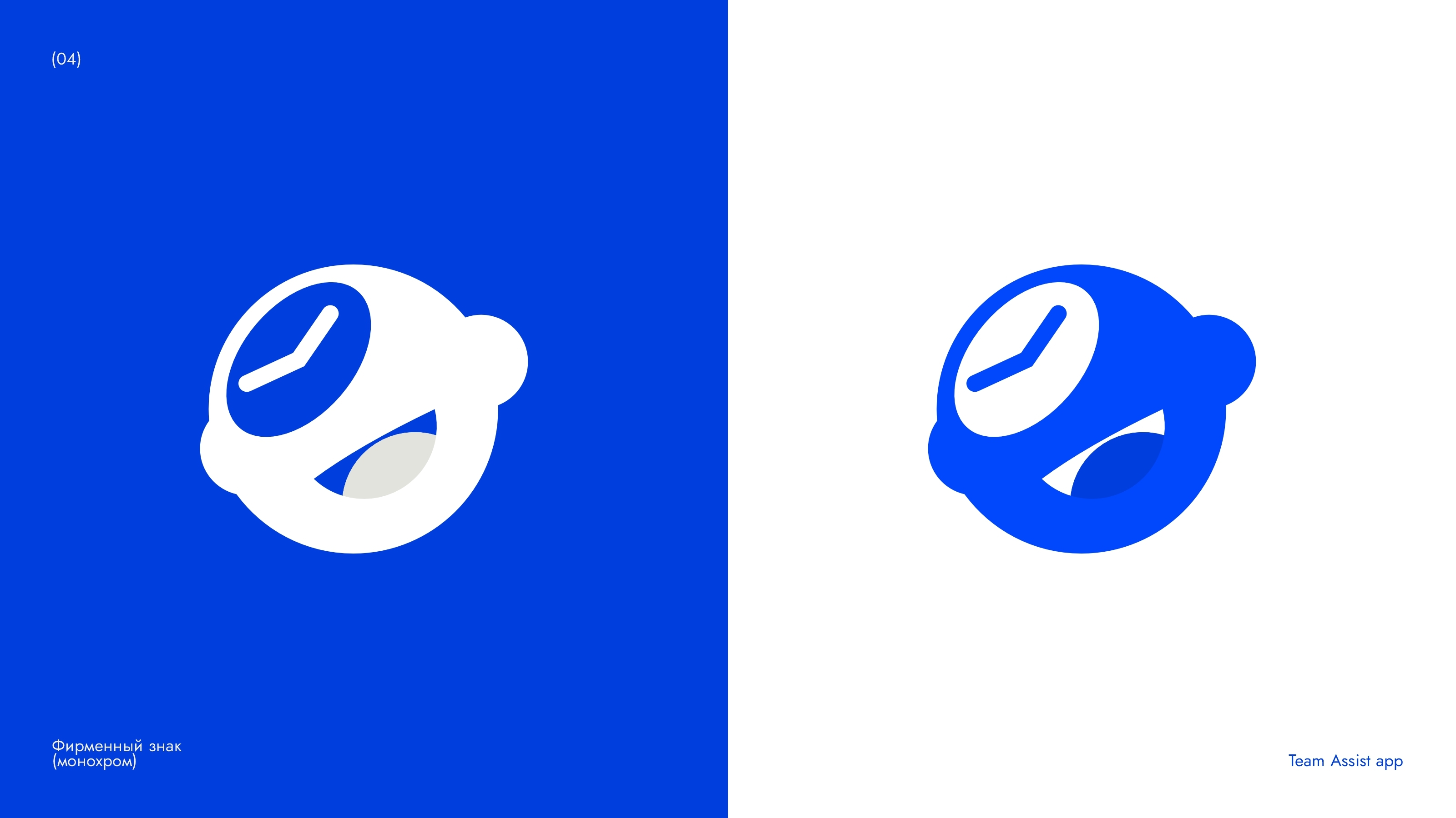 Team Assist logo — Изображение №6 — Брендинг, Иллюстрация на Dprofile