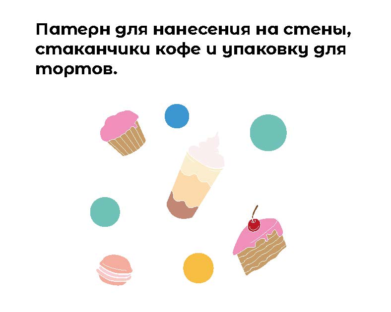 логотип кафе Little Pancakes — Изображение №5 — Брендинг на Dprofile