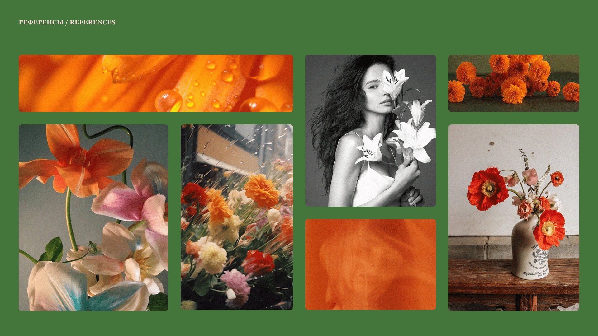FRESH FIORI АЙДЕНТИКА ДЛЯ ЦВЕТОЧНОГО МАГАЗИНА — Изображение №6 — Брендинг на Dprofile