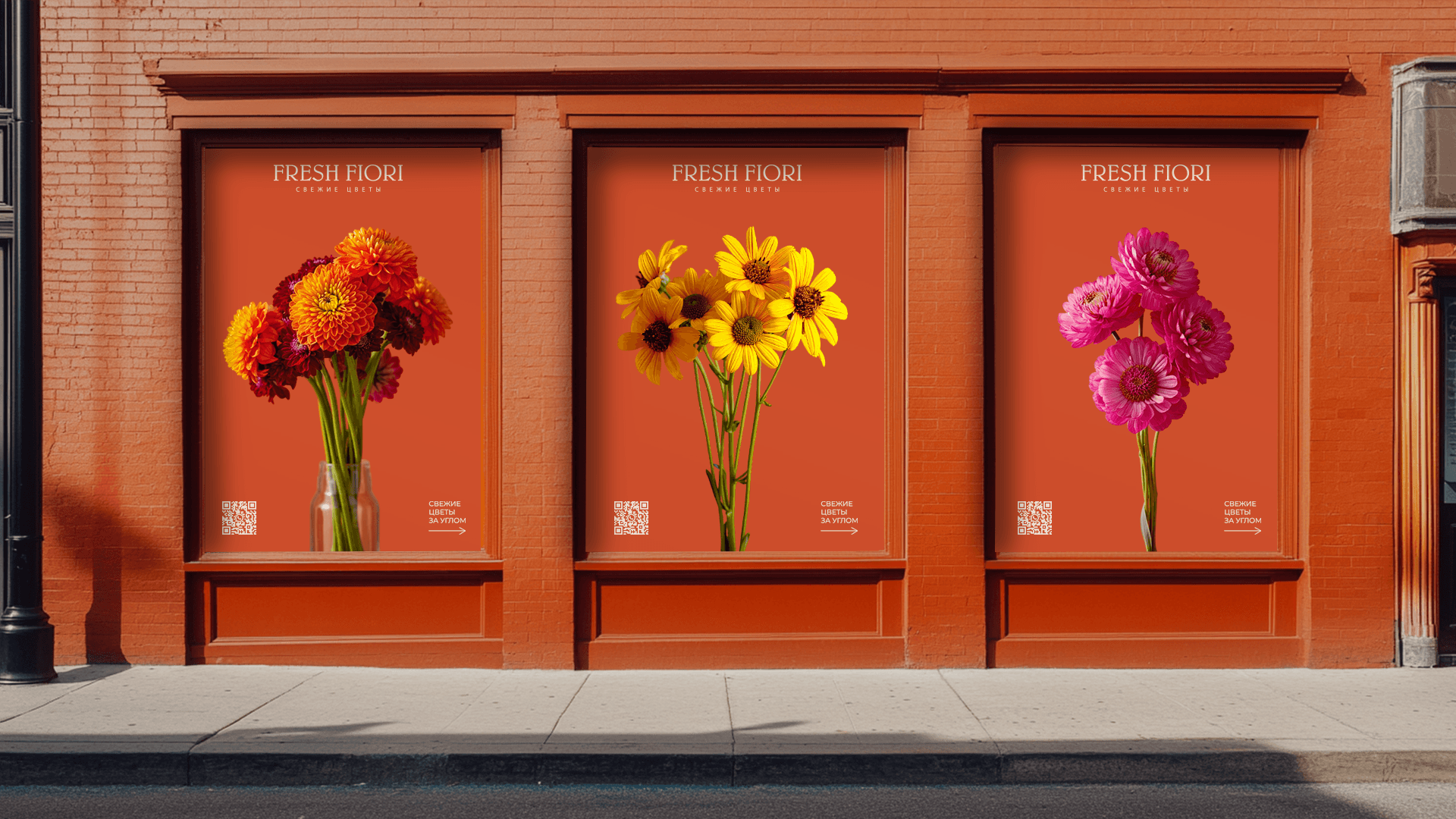 FRESH FIORI АЙДЕНТИКА ДЛЯ ЦВЕТОЧНОГО МАГАЗИНА — Изображение №23 — Брендинг на Dprofile