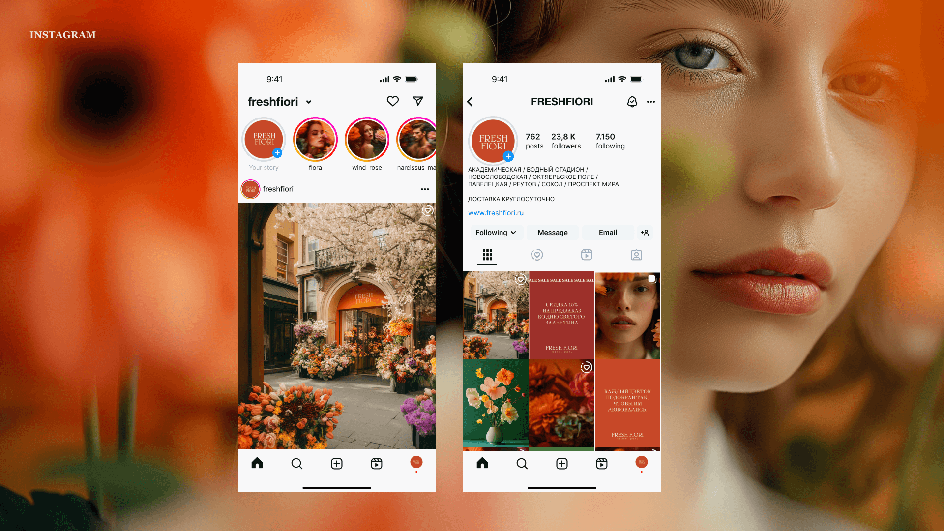 FRESH FIORI АЙДЕНТИКА ДЛЯ ЦВЕТОЧНОГО МАГАЗИНА — Изображение №25 — Брендинг на Dprofile