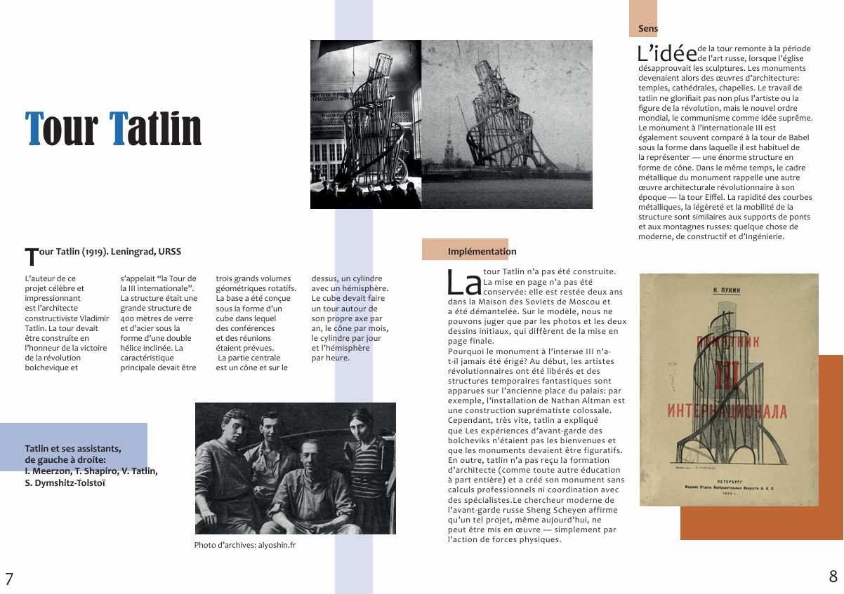 Разработка журнала — Изображение №4 — Графика на Dprofile