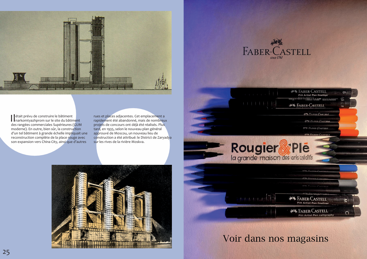 Разработка журнала — Изображение №10 — Графика на Dprofile