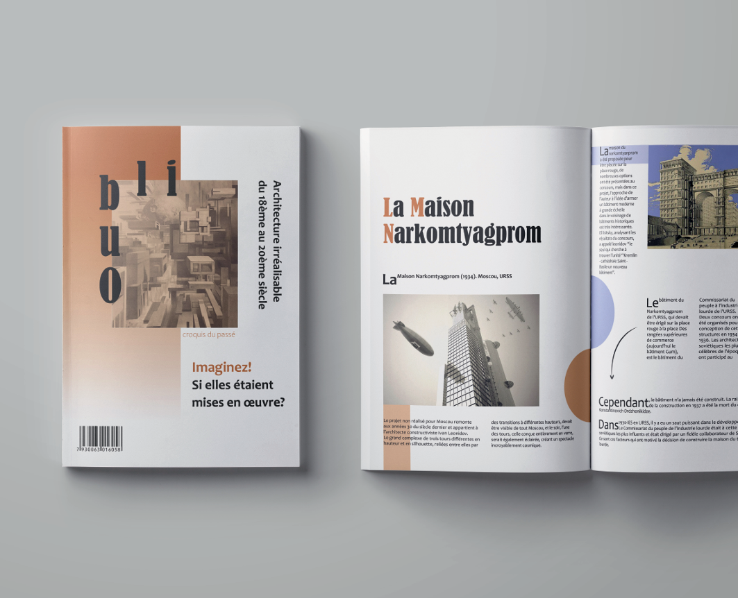 Разработка журнала — Графика на Dprofile