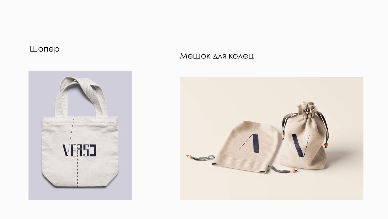 Создание брендбука — Изображение №16 — Брендинг на Dprofile