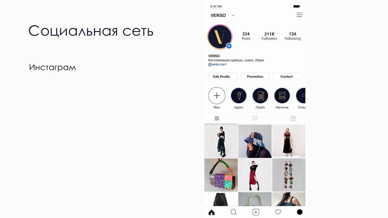 Создание брендбука — Изображение №13 — Брендинг на Dprofile