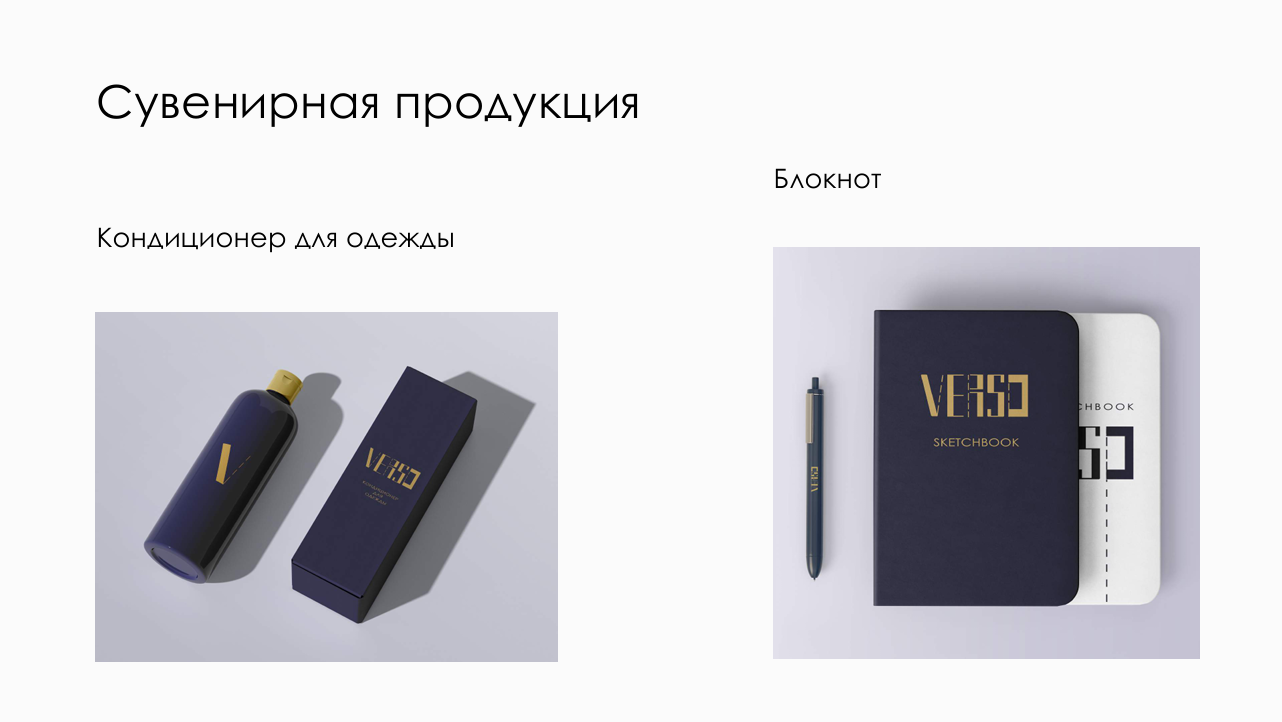 Создание брендбука — Изображение №15 — Брендинг на Dprofile