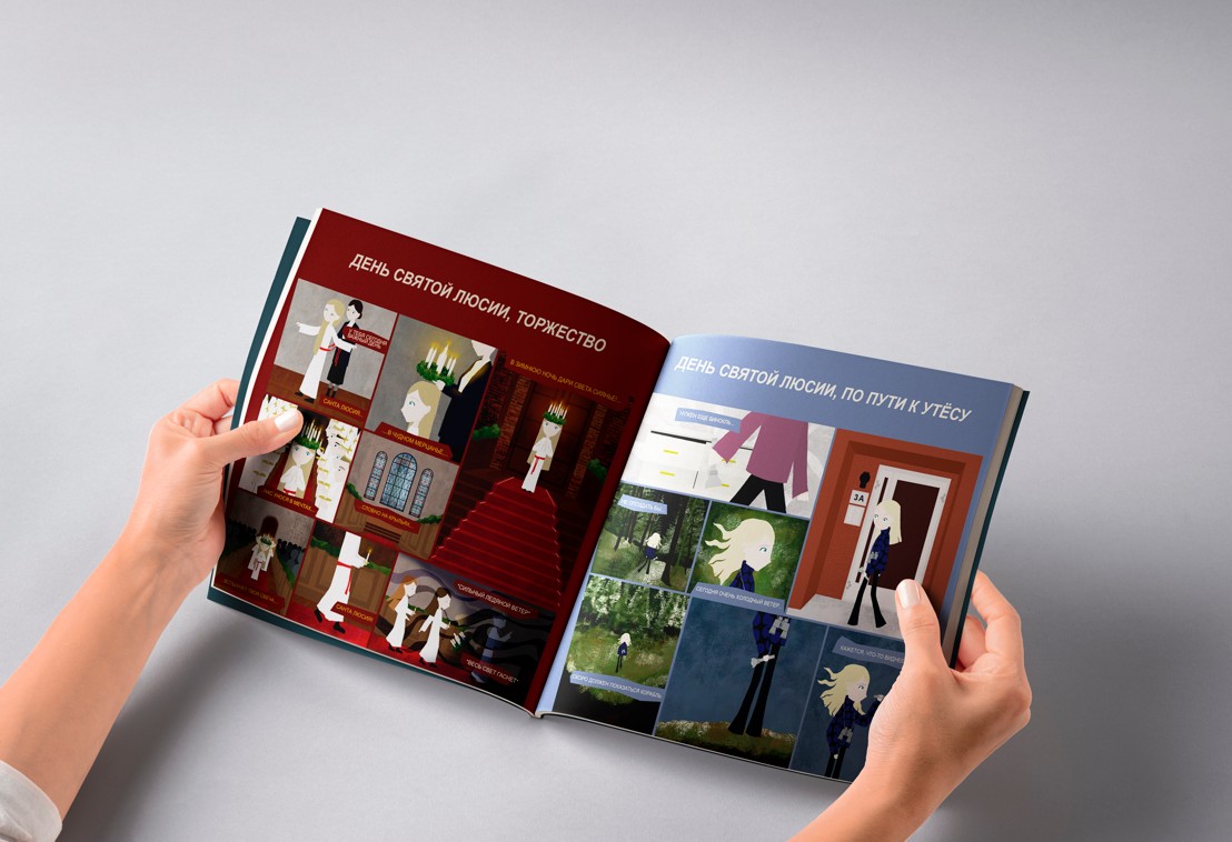 Комикс — Изображение №14 — Иллюстрация, Анимация на Dprofile