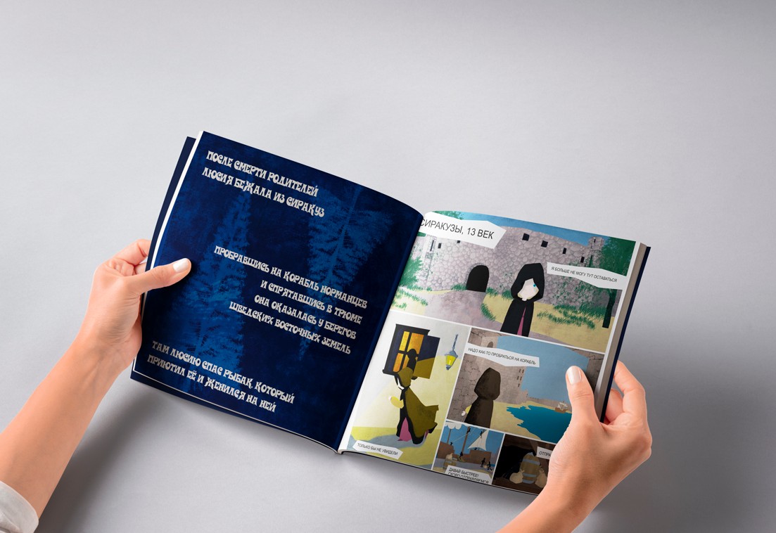 Комикс — Изображение №12 — Иллюстрация, Анимация на Dprofile