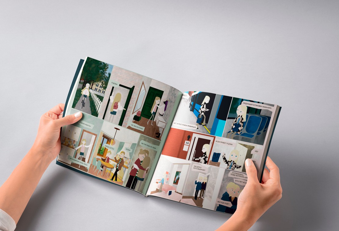 Комикс — Изображение №13 — Иллюстрация, Анимация на Dprofile