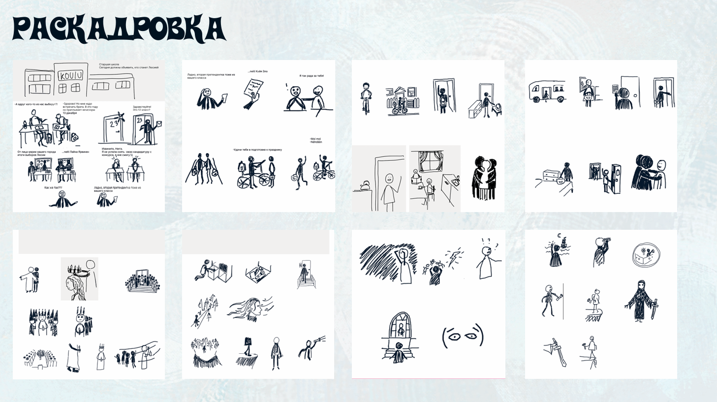 Комикс — Изображение №6 — Иллюстрация, Анимация на Dprofile