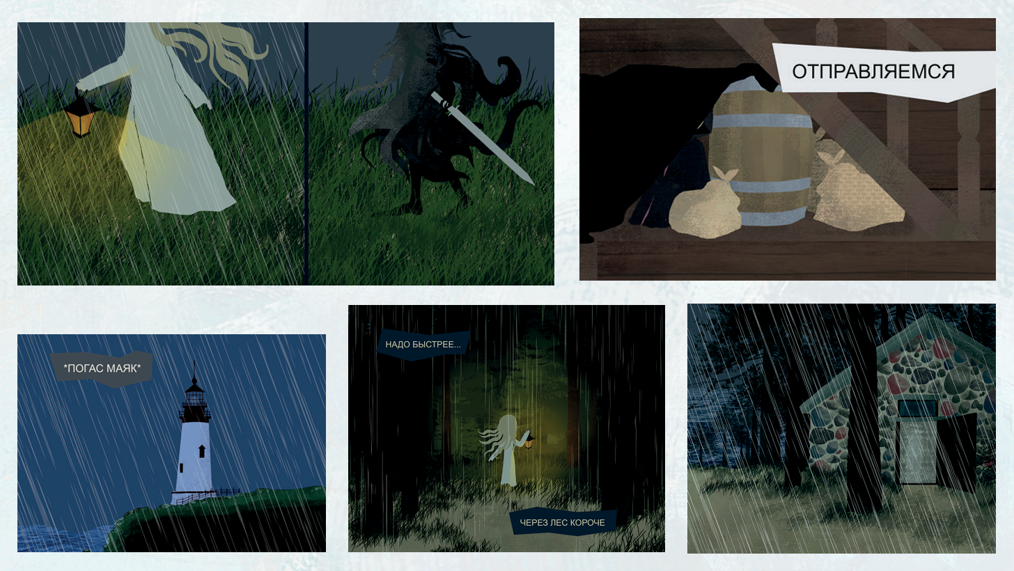 Комикс — Изображение №9 — Иллюстрация, Анимация на Dprofile