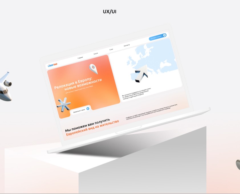 LiberTad — Интерфейсы на Dprofile