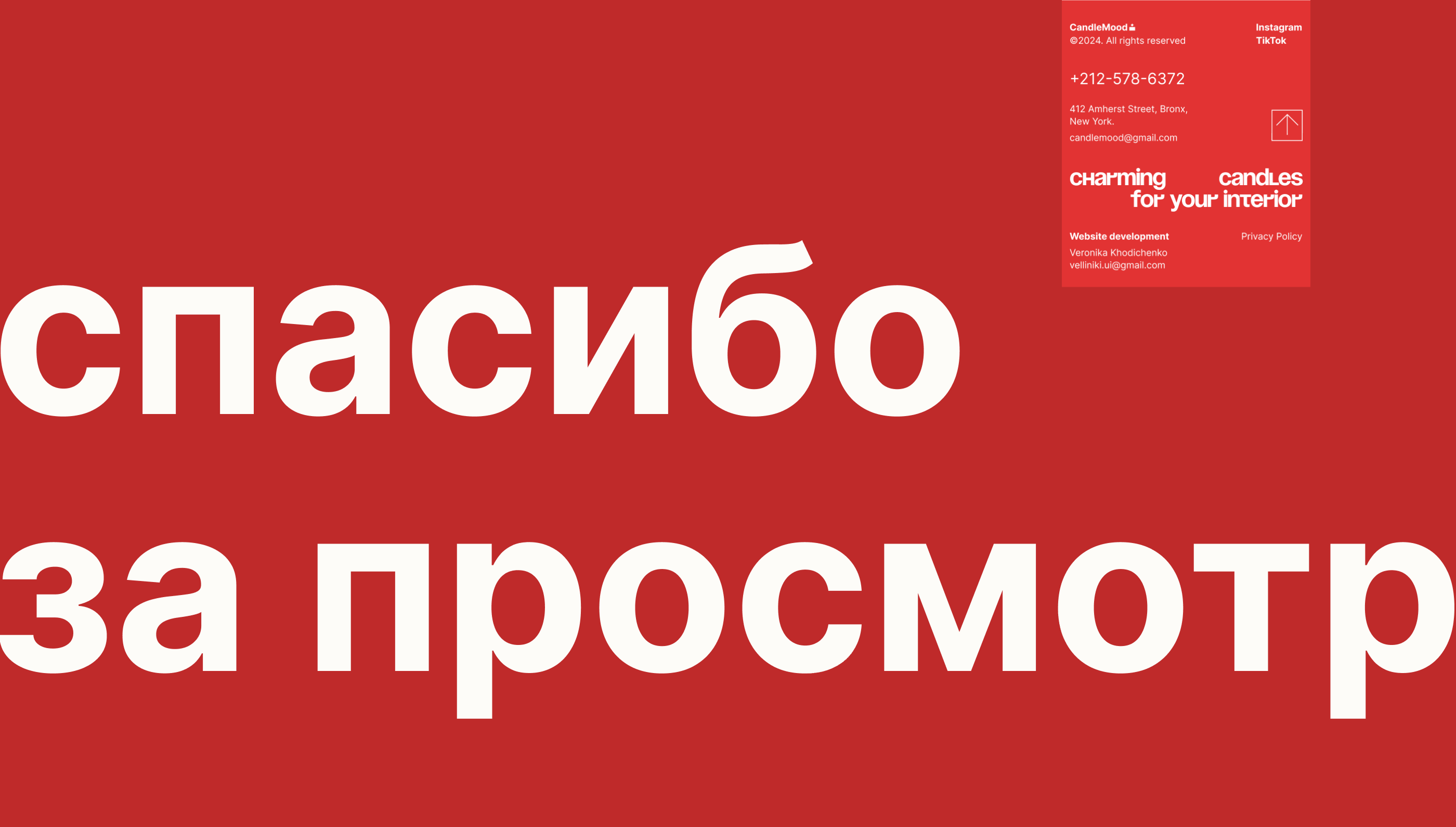Дизайн сайта для студии свечеварения. UI UX Веб Дизайн — Изображение №9 — Интерфейсы на Dprofile