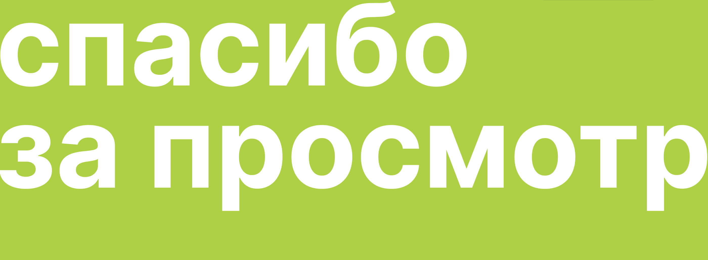 Дизайн сайта для студии глэмпинг отелей. Веб Дизайн, Бенто — Изображение №12 — Интерфейсы на Dprofile