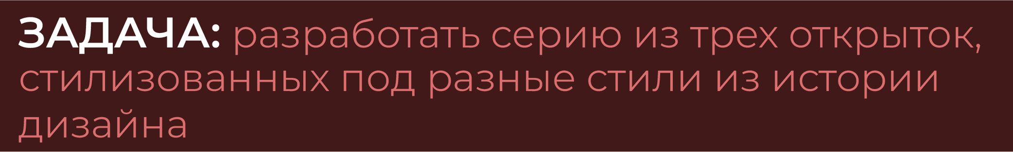 Стилизованные открытки — Изображение №1 — Графика на Dprofile
