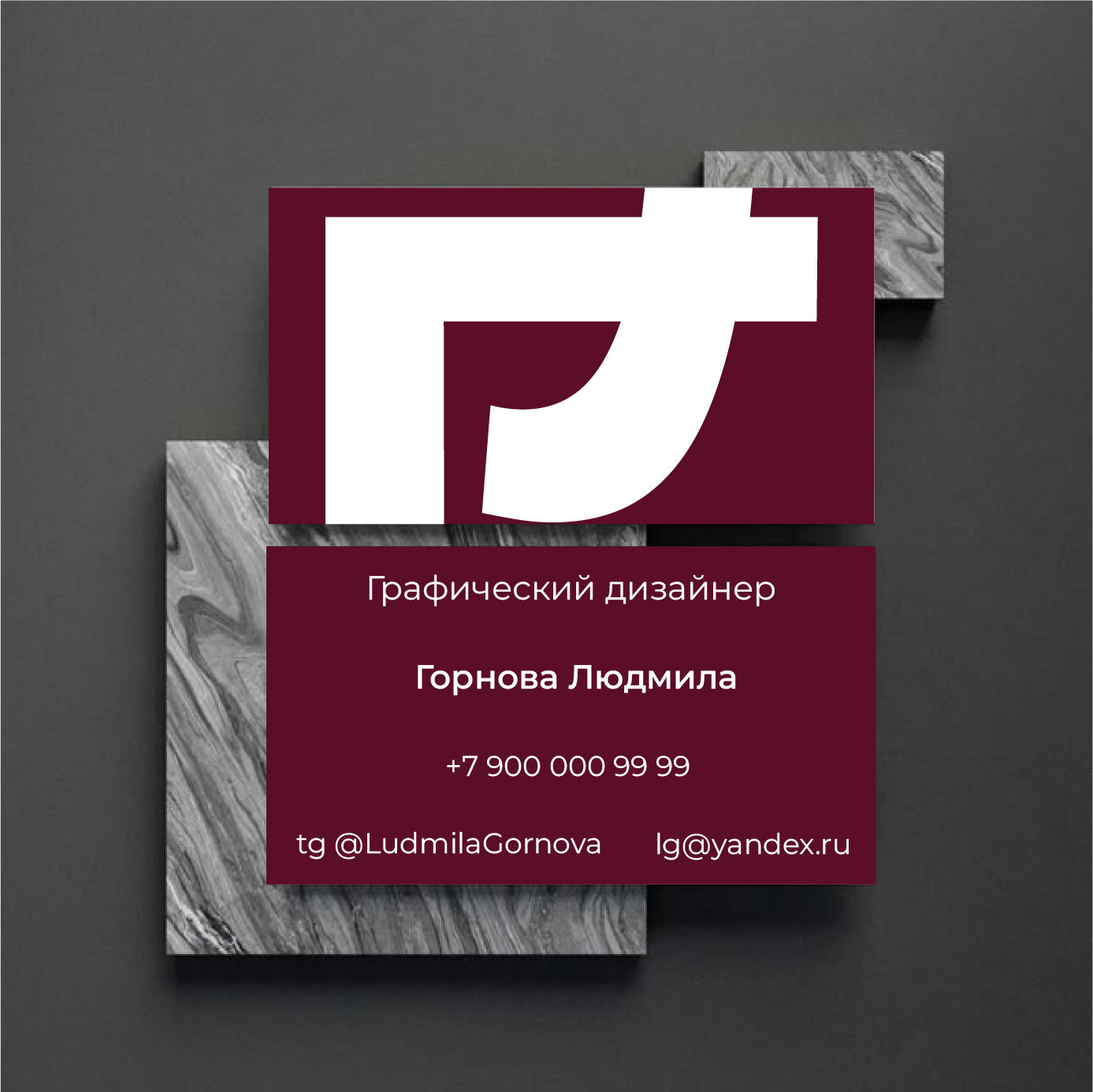 Персональная визитка — Изображение №2 — Брендинг, Графика на Dprofile
