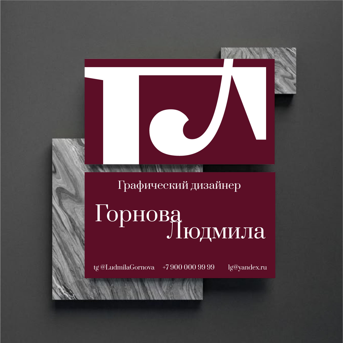 Персональная визитка — Изображение №3 — Брендинг, Графика на Dprofile
