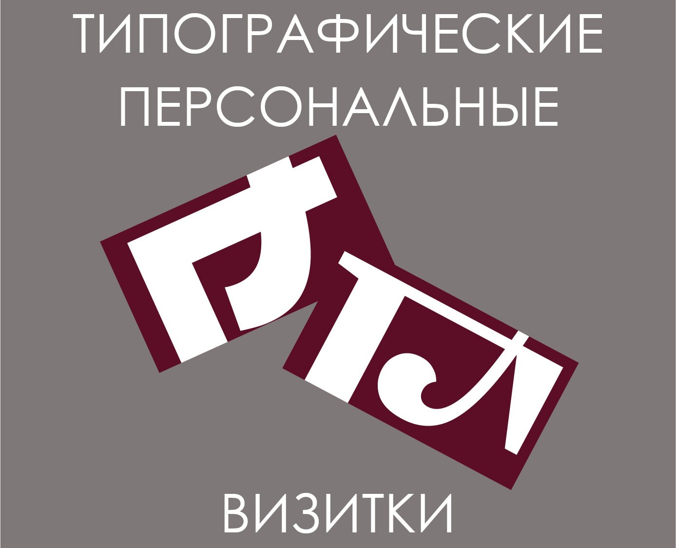 Персональная визитка на Dprofile