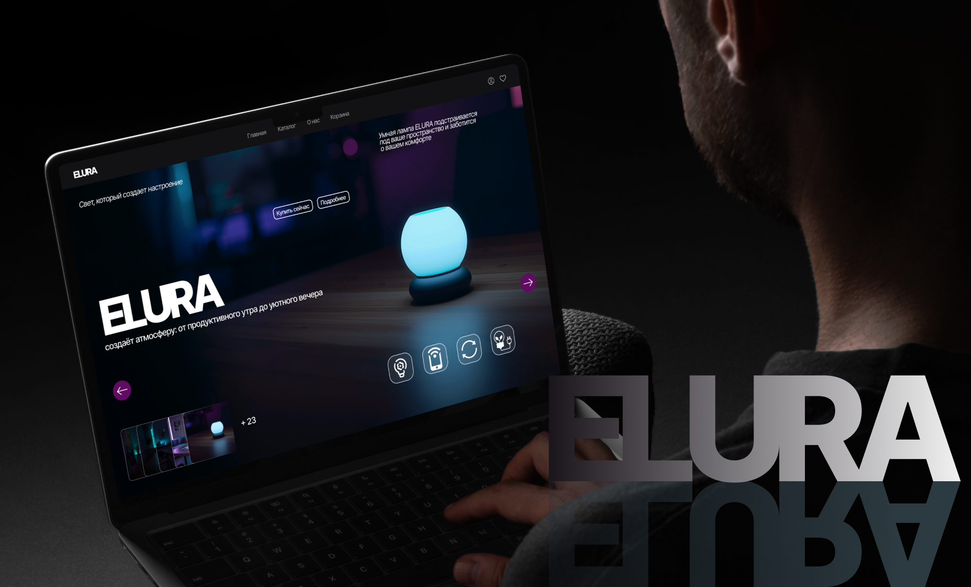 Лендинг бренд ELURA — Изображение №10 — Интерфейсы на Dprofile