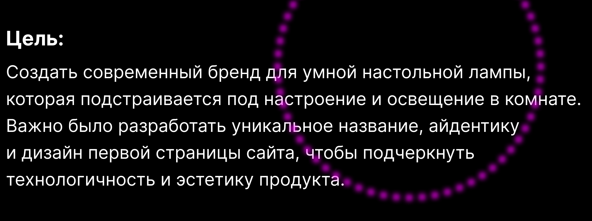 Лендинг бренд ELURA — Изображение №4 — Интерфейсы на Dprofile