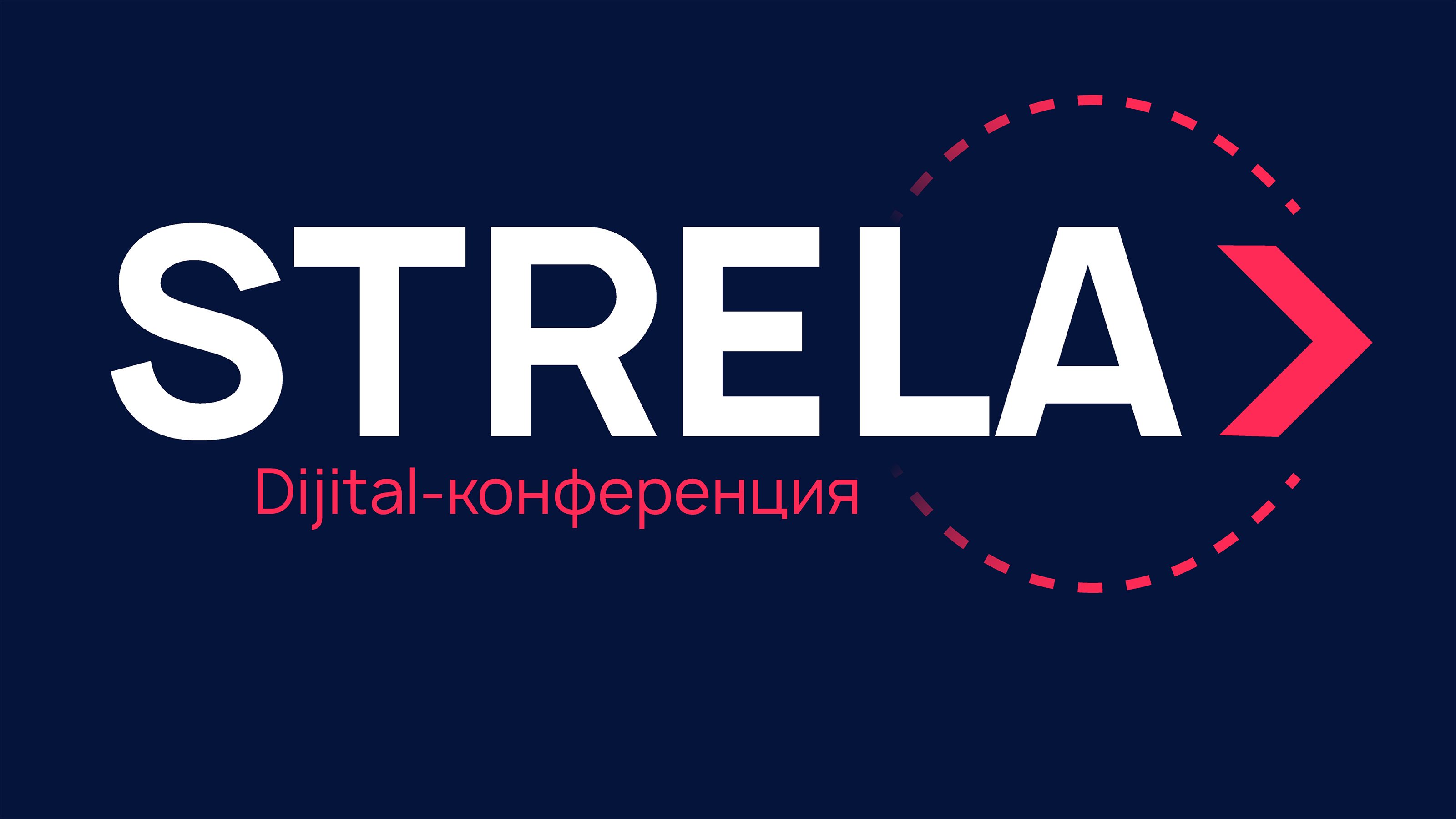 STRELA Digital-конференция — Изображение №1 — Брендинг на Dprofile