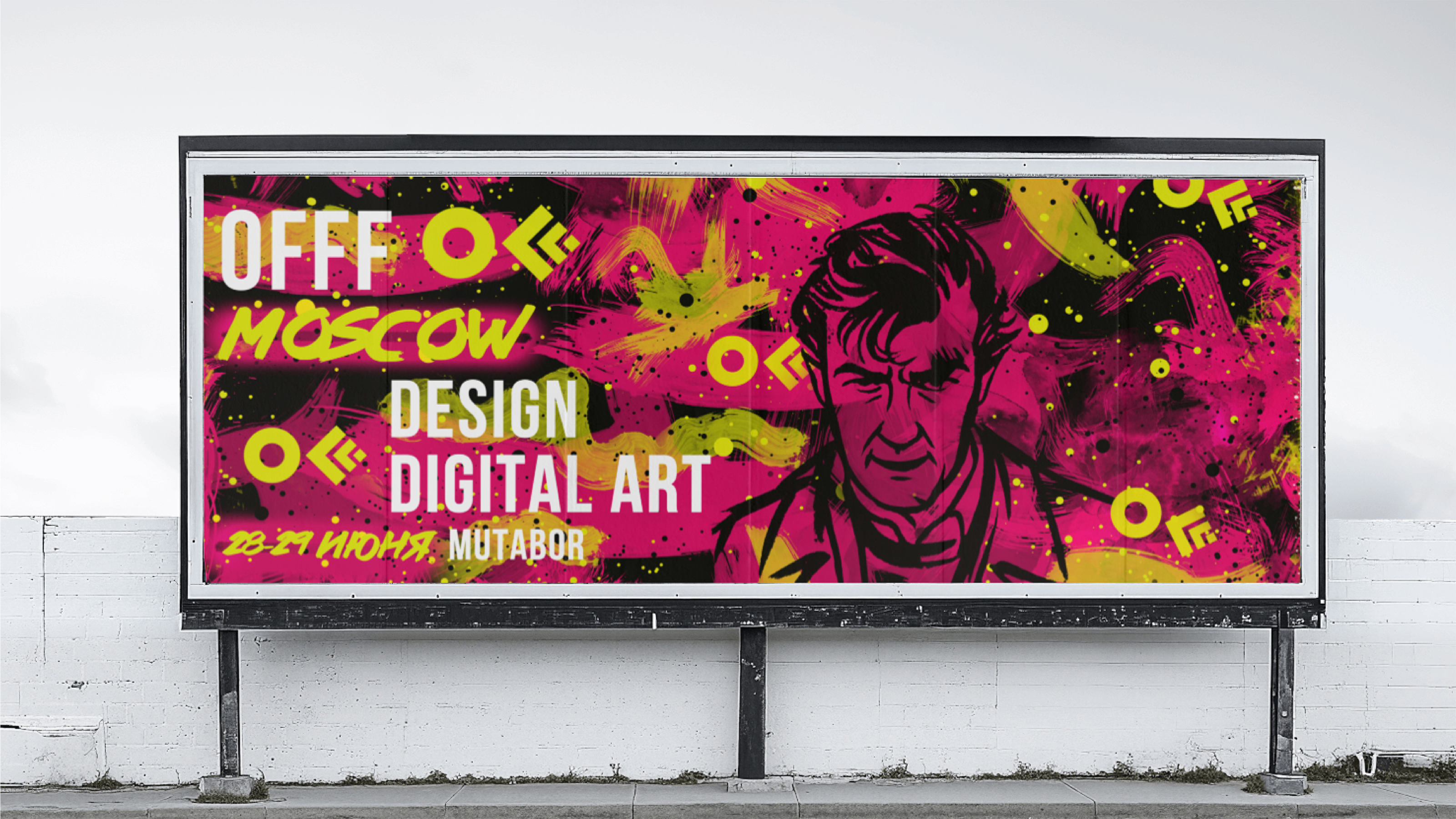 Фестиваль OFFF MOSCOW — Изображение №8 — Интерфейсы, Брендинг на Dprofile