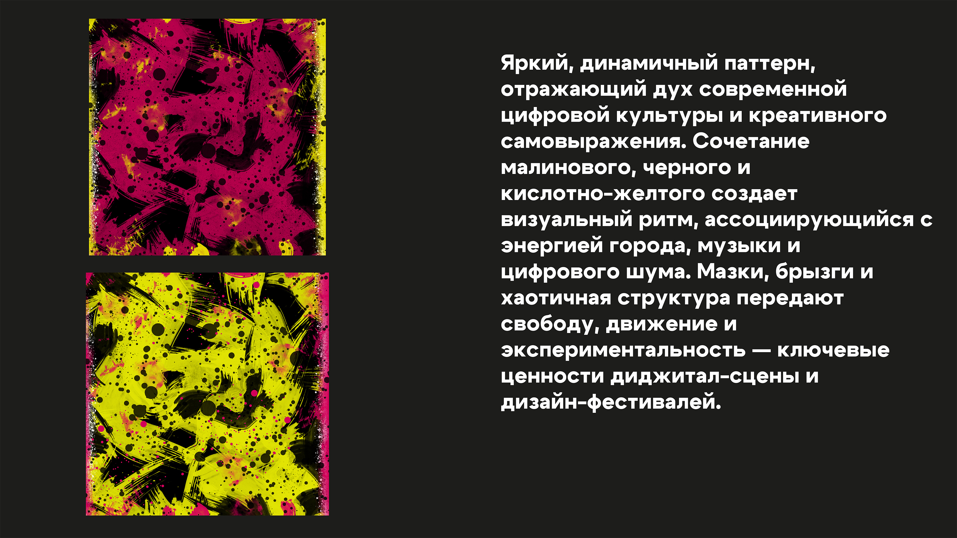 Фестиваль OFFF MOSCOW — Изображение №6 — Интерфейсы, Брендинг на Dprofile