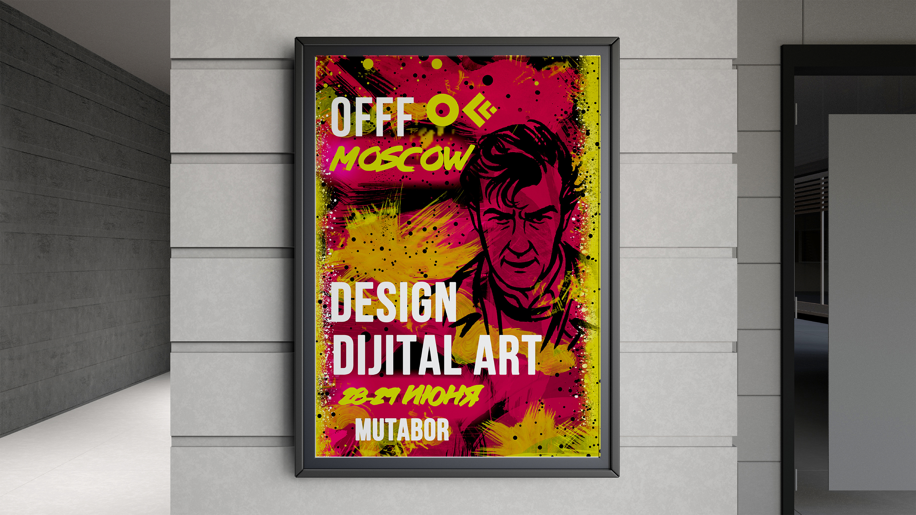 Фестиваль OFFF MOSCOW — Изображение №7 — Интерфейсы, Брендинг на Dprofile