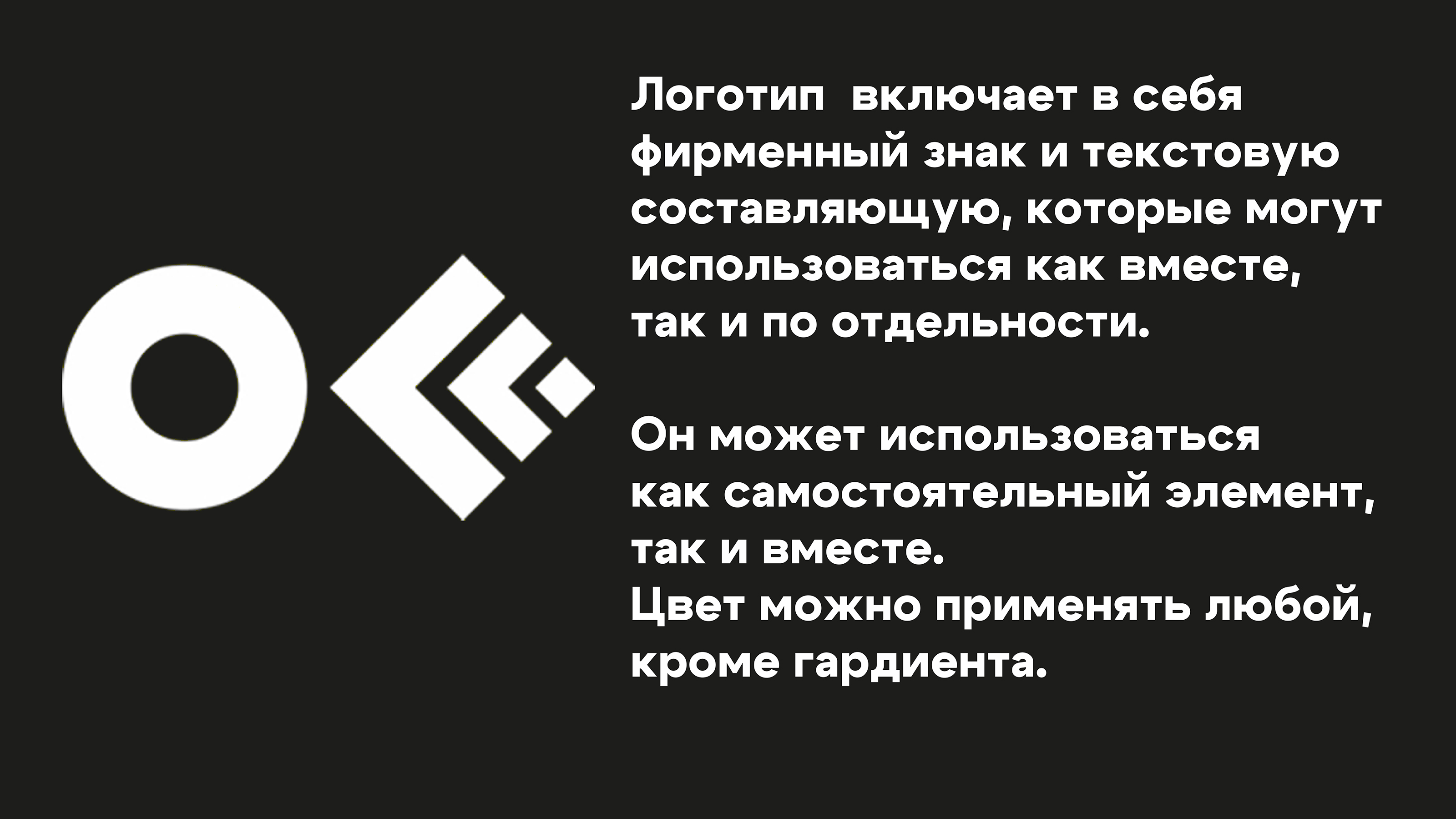 Фестиваль OFFF MOSCOW — Изображение №3 — Интерфейсы, Брендинг на Dprofile