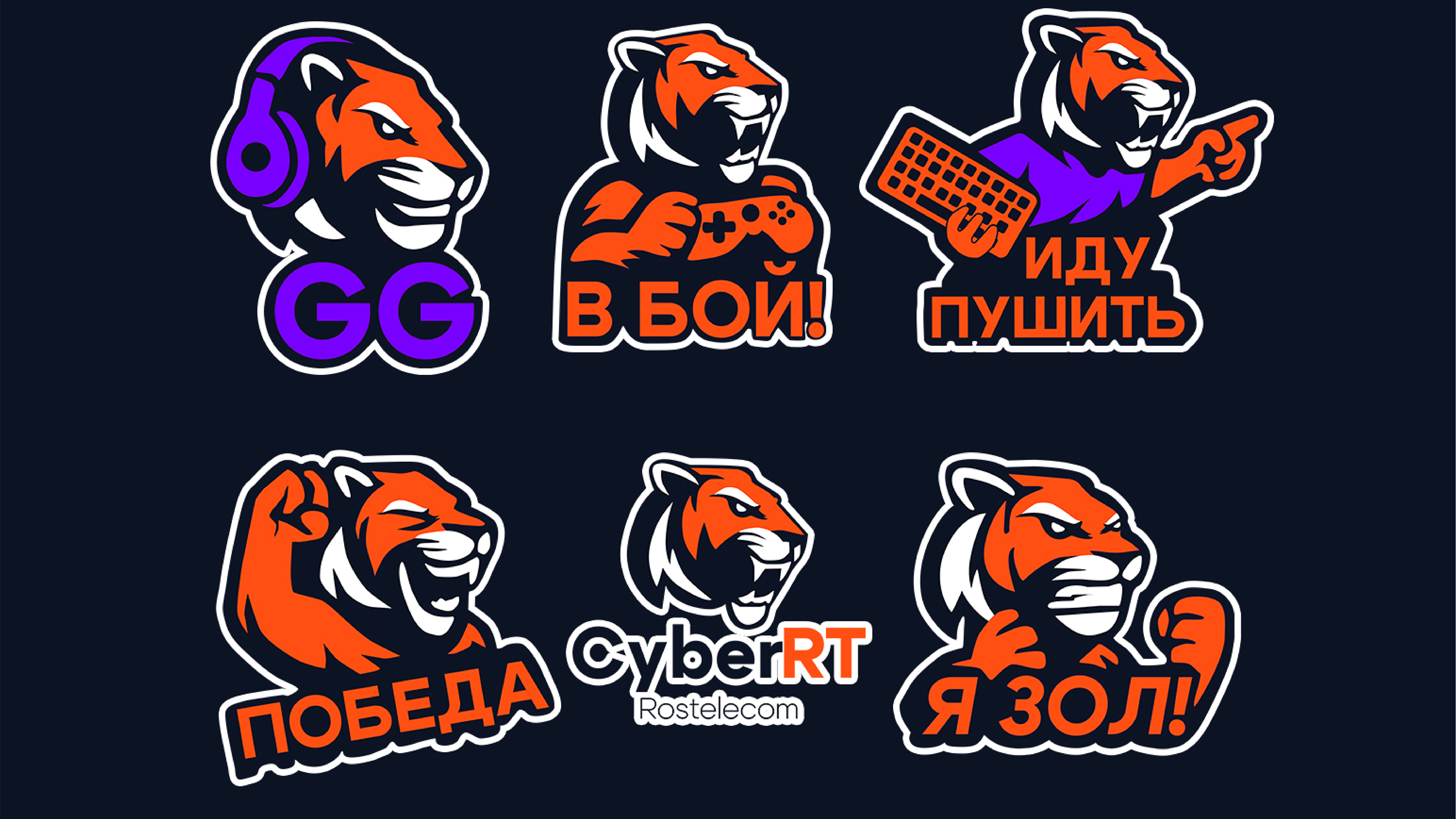 CyberRT — Изображение №12 — Брендинг на Dprofile