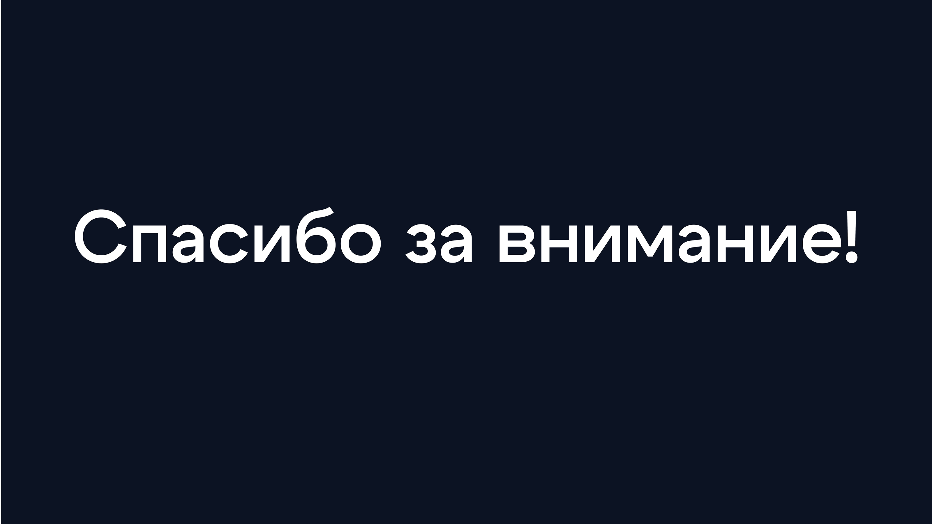 CyberRT — Изображение №22 — Брендинг на Dprofile