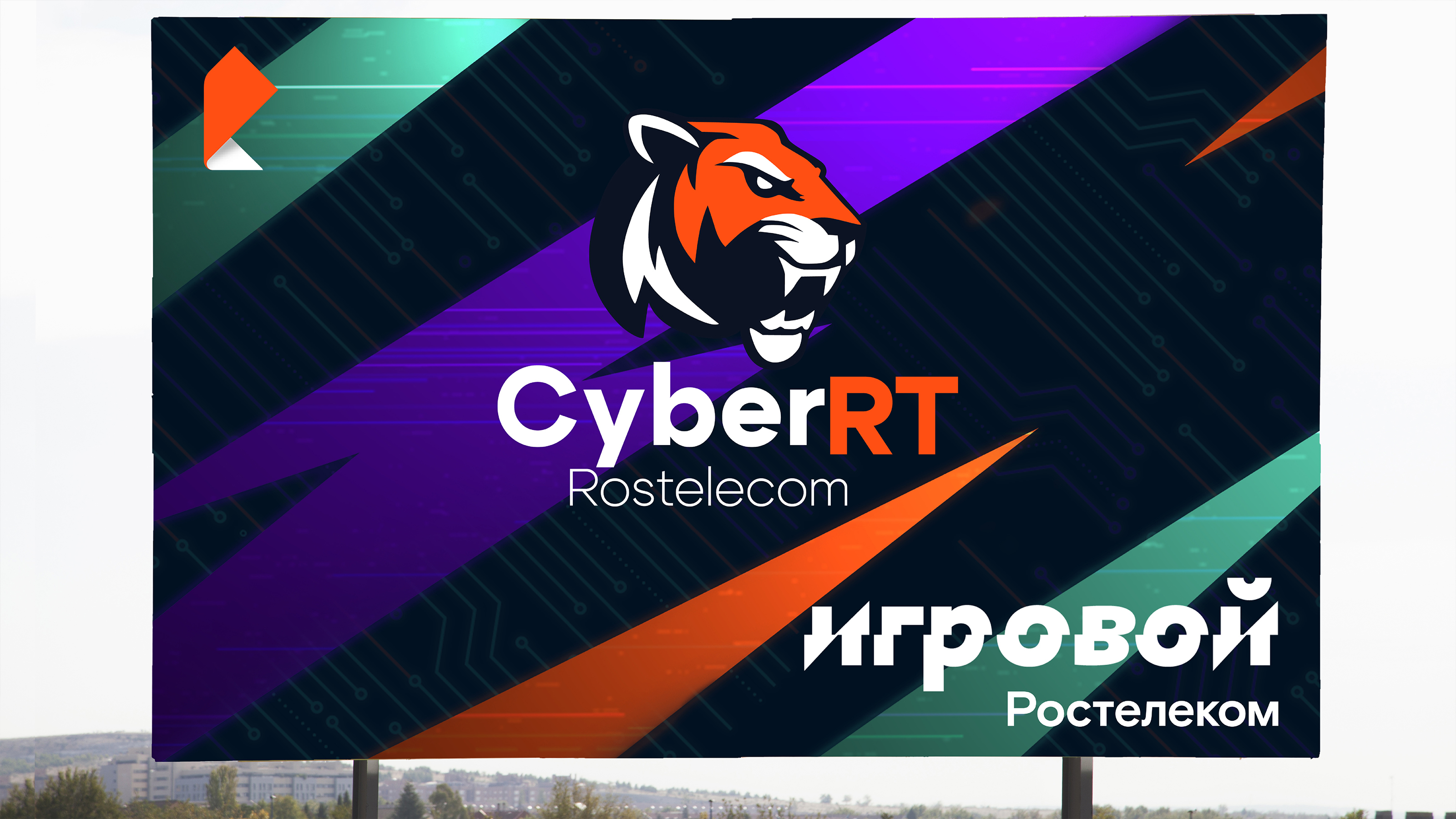 CyberRT — Изображение №21 — Брендинг на Dprofile