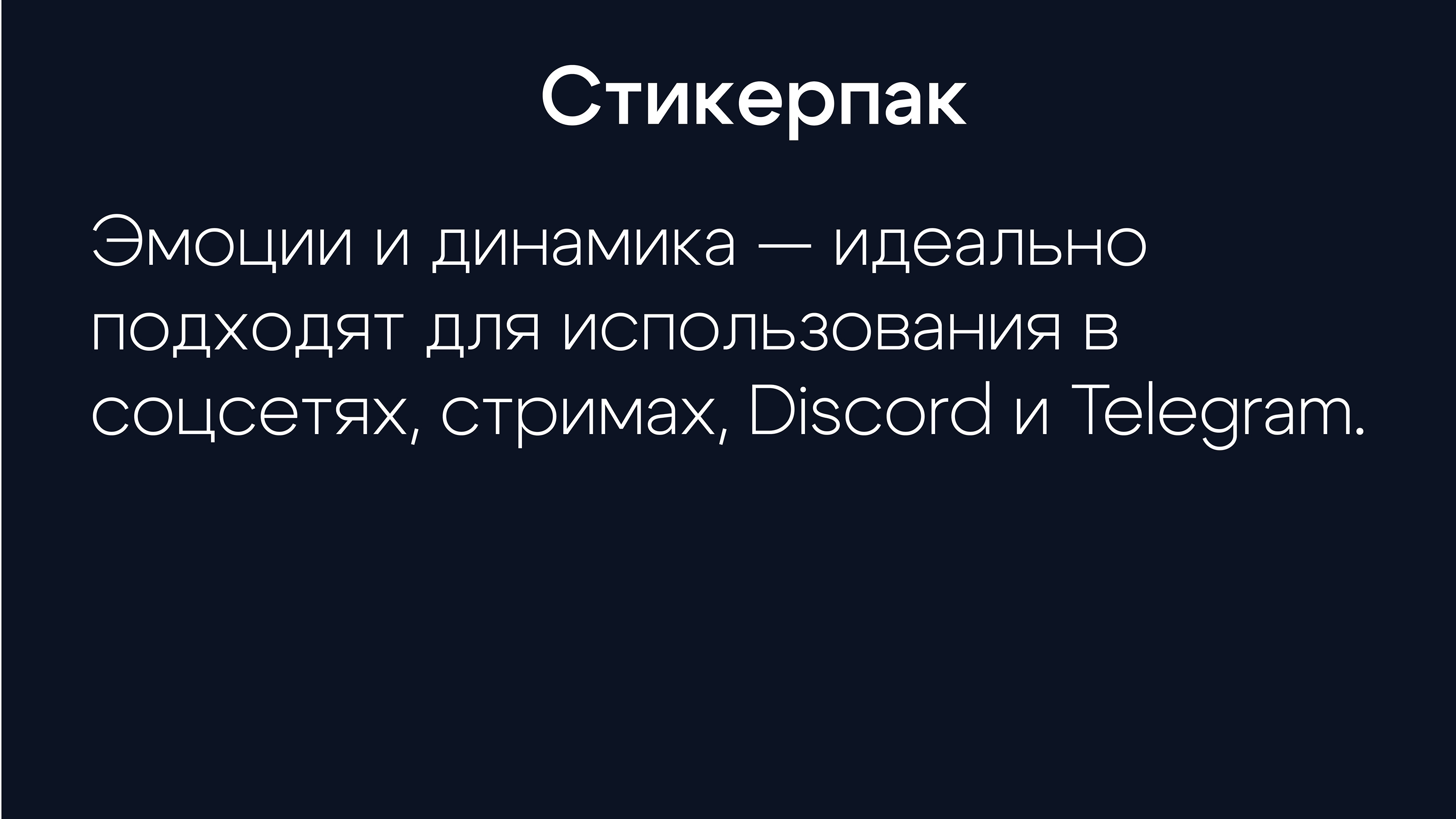 CyberRT — Изображение №11 — Брендинг на Dprofile