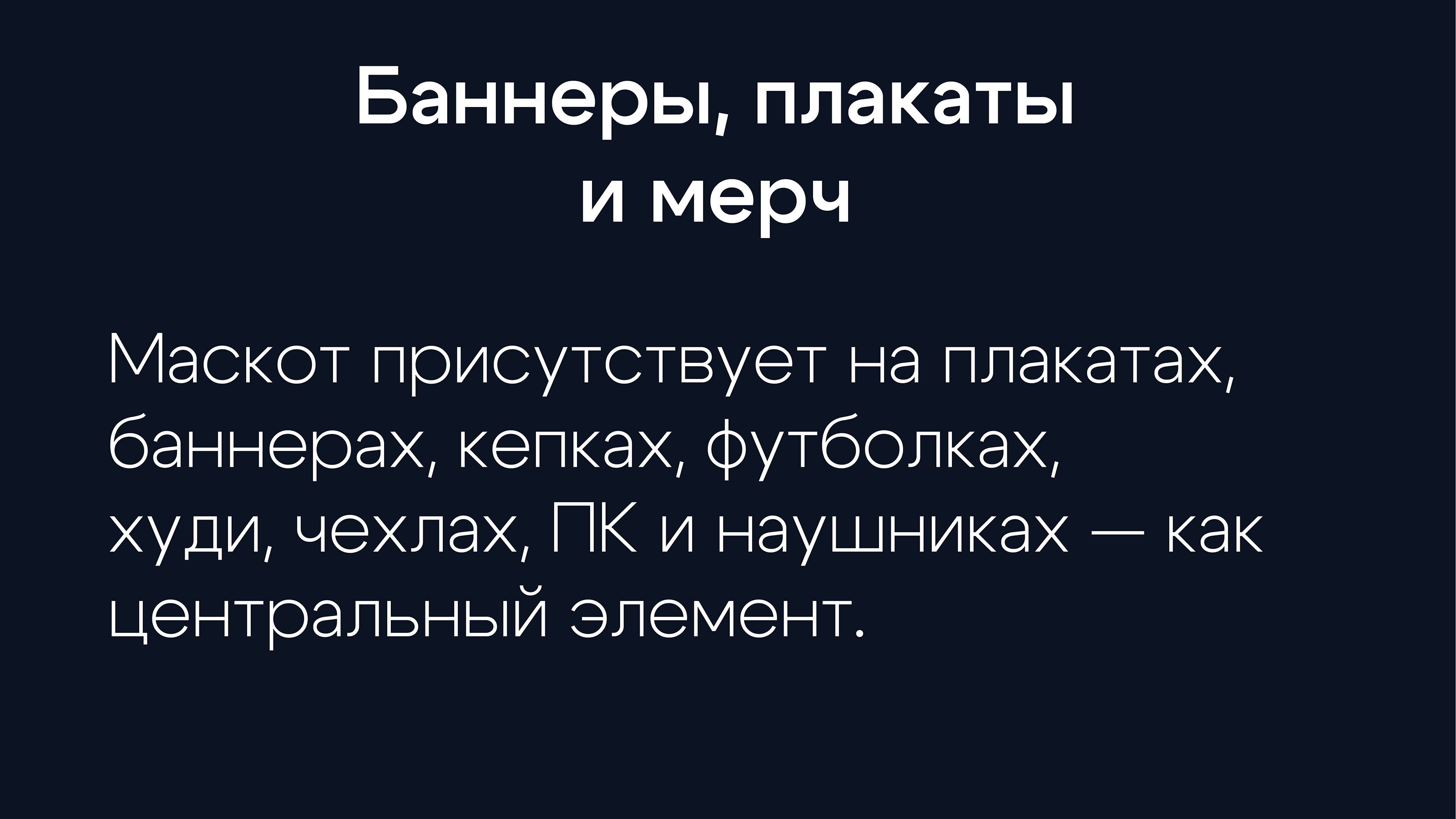 CyberRT — Изображение №13 — Брендинг на Dprofile