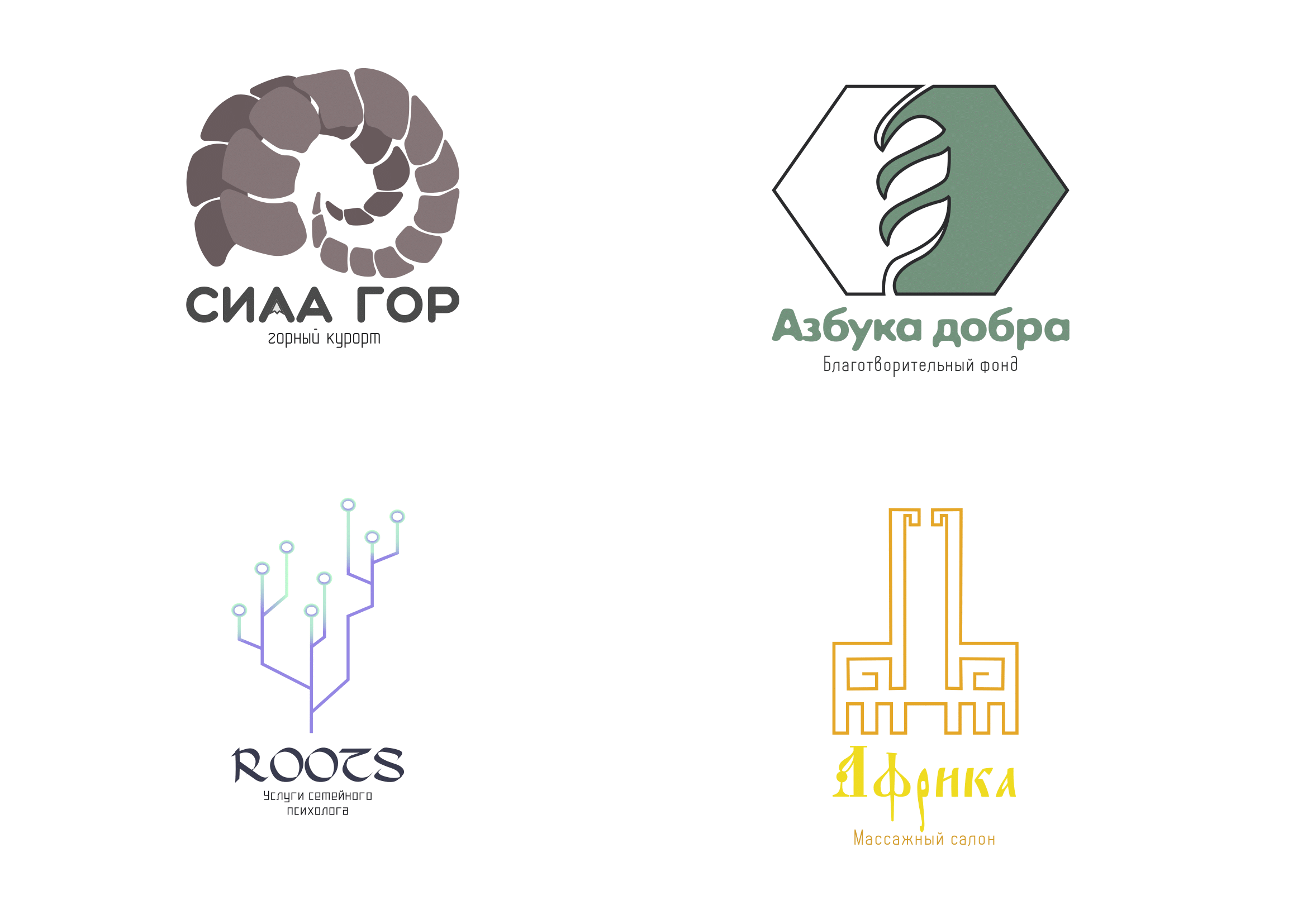 Подборка логотипов — Изображение №1 — Брендинг на Dprofile