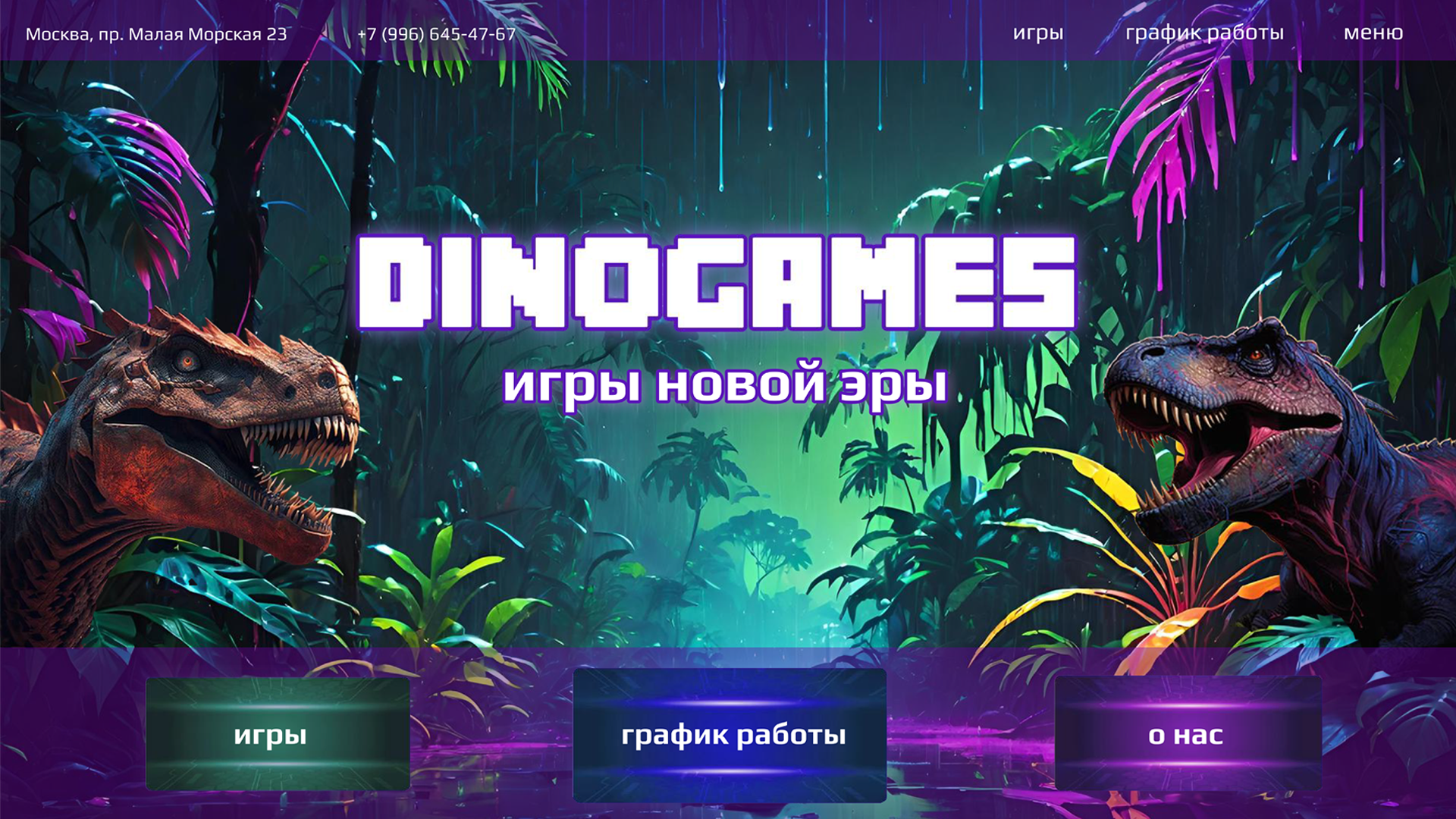 Дизайн сайта для компьютерного клуба — Изображение №1 — Интерфейсы на Dprofile