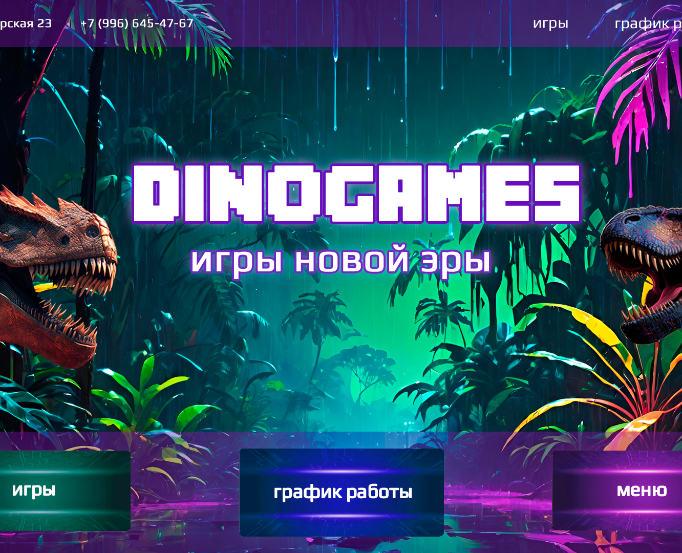 Дизайн сайта для компьютерного клуба — Интерфейсы на Dprofile