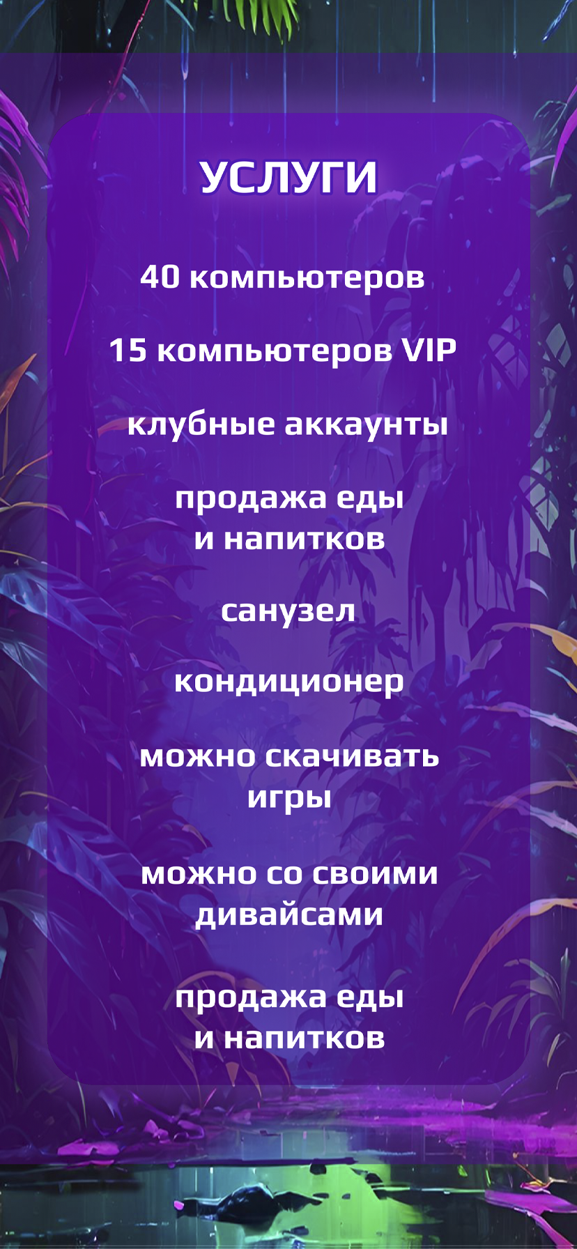 Дизайн сайта для компьютерного клуба — Изображение №10 — Интерфейсы на Dprofile