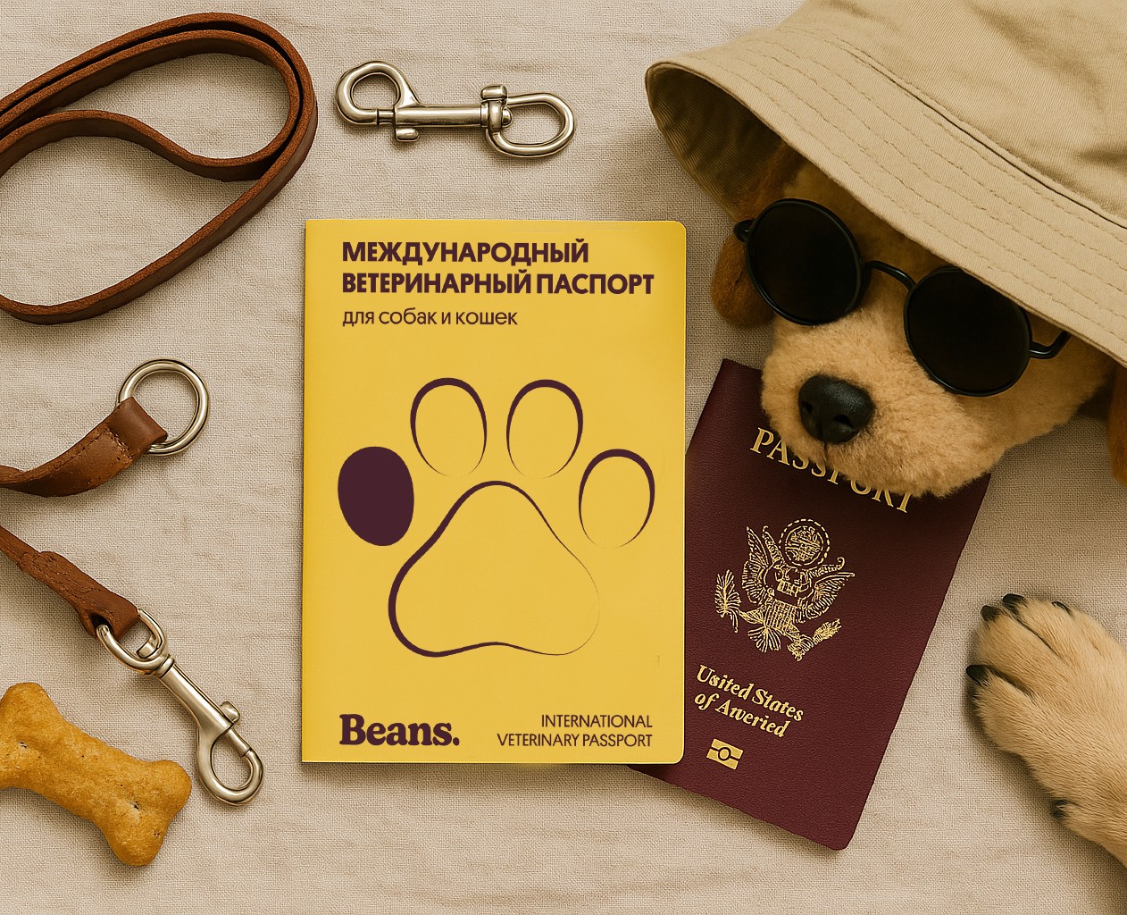 Брендирование ветеринарного паспорта — Брендинг, Графика на Dprofile