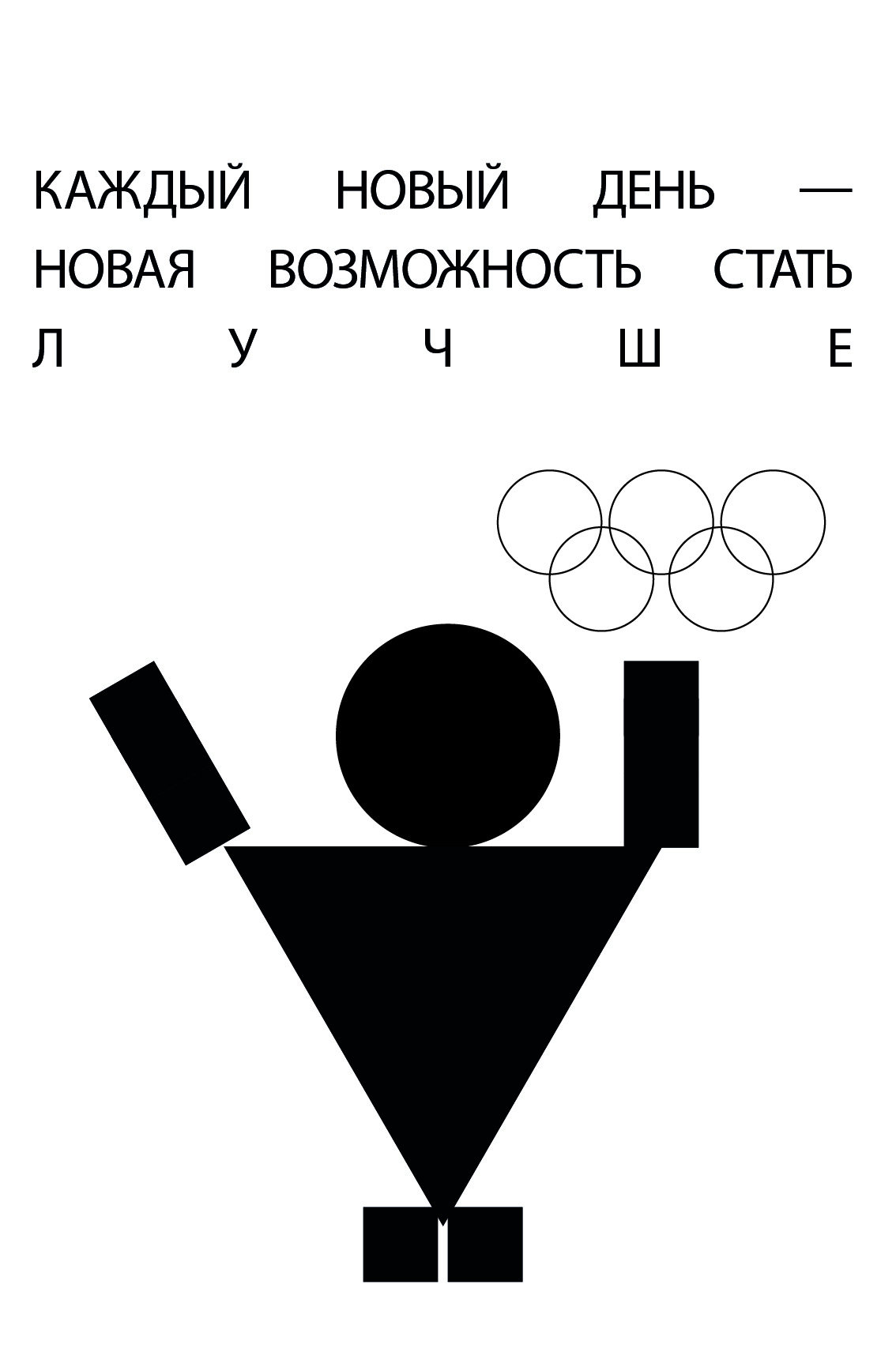 Мотивация — Изображение №4 — Иллюстрация, Графика на Dprofile