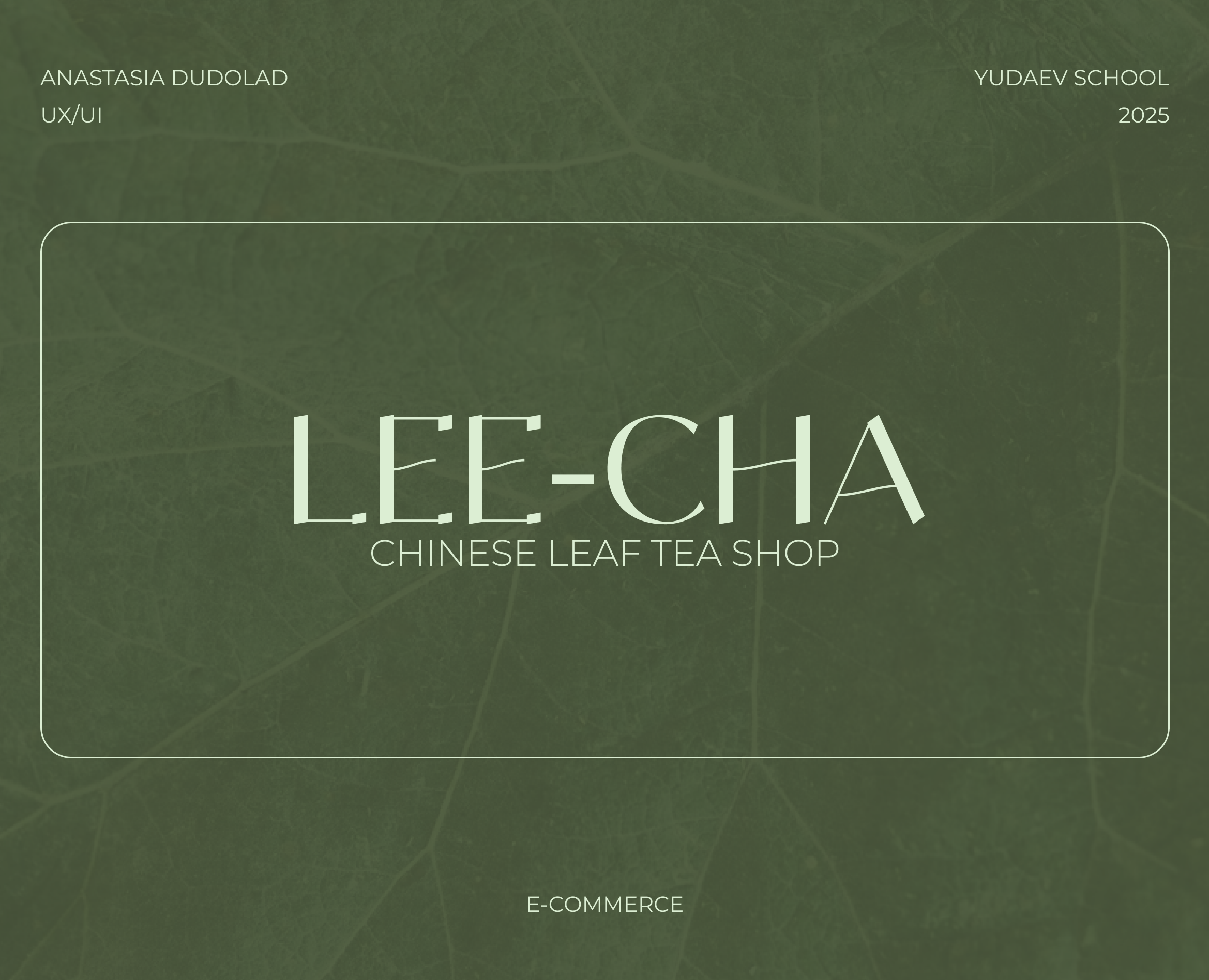 LEE-CHA | Интернет-магазин — Интерфейсы на Dprofile