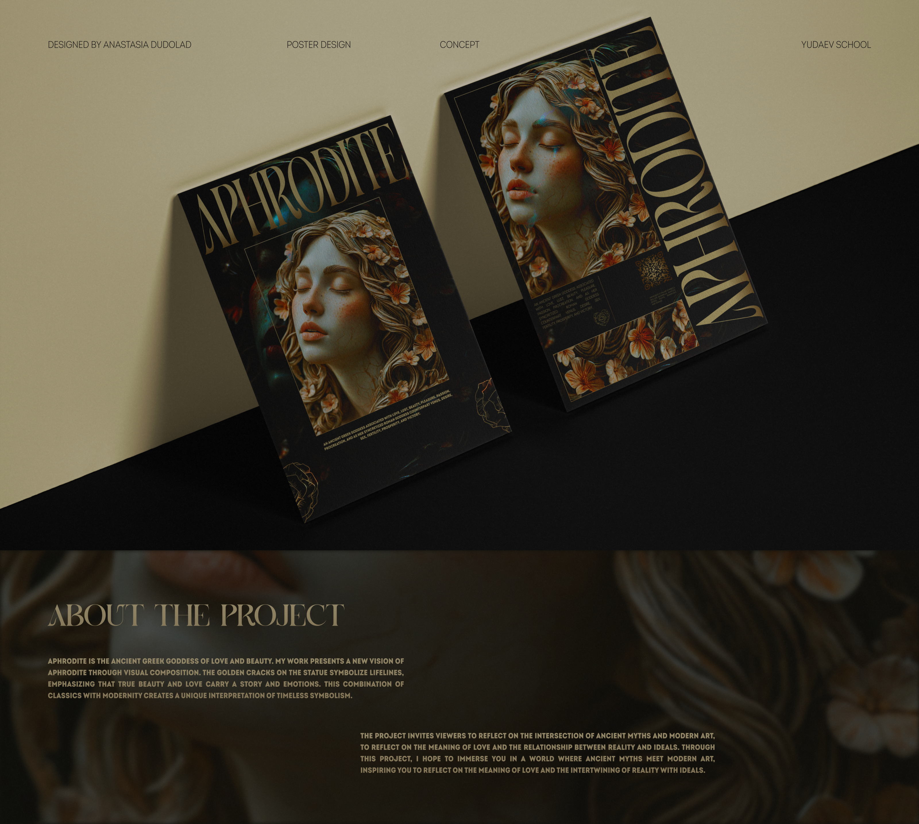 APHRODITE | Poster — Изображение №1 — Иллюстрация, Графика на Dprofile