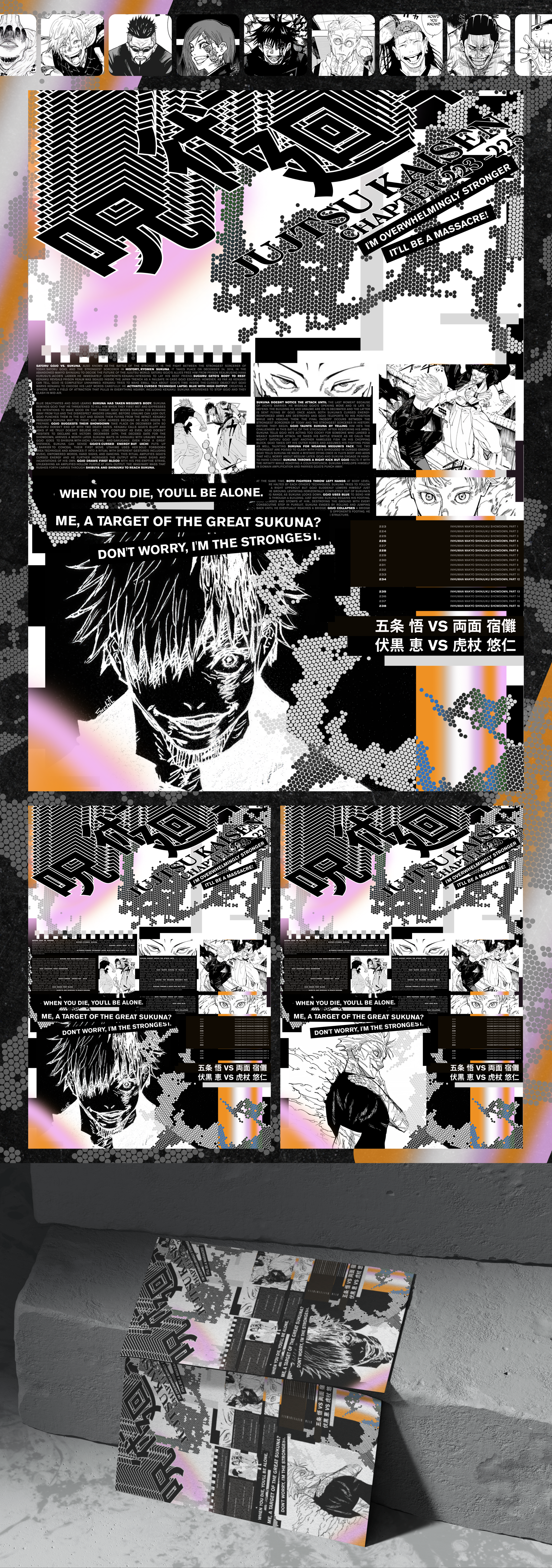Gojo Satoru | Poster Collection — Изображение №3 — Иллюстрация, Графика на Dprofile