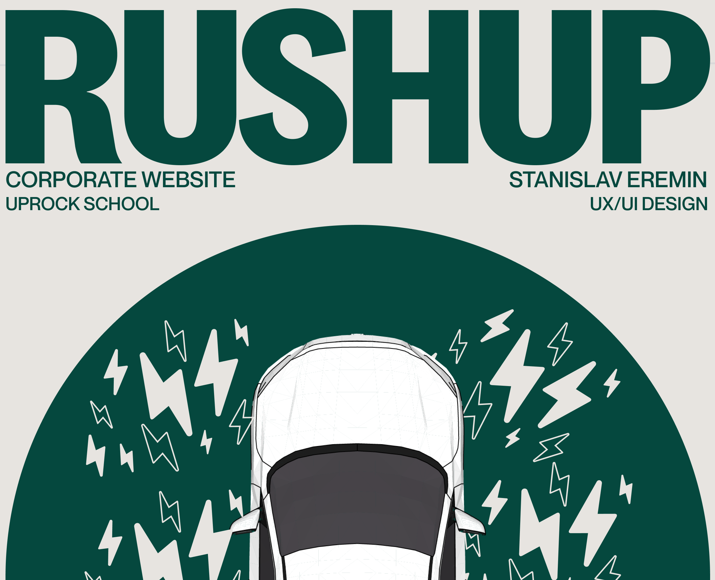 RushUp [Corporate Website] — Интерфейсы на Dprofile
