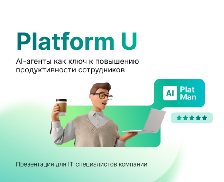 Презентация — Брендинг, Маркетинг на Dprofile