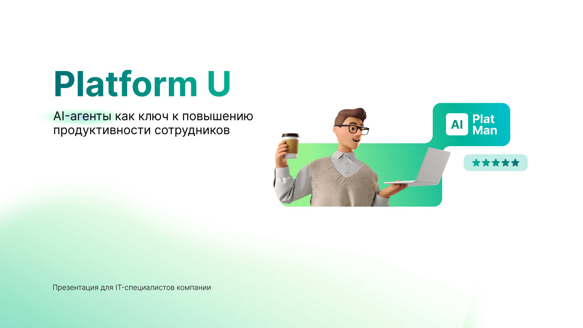 Презентация — Изображение №2 — Брендинг, Маркетинг на Dprofile