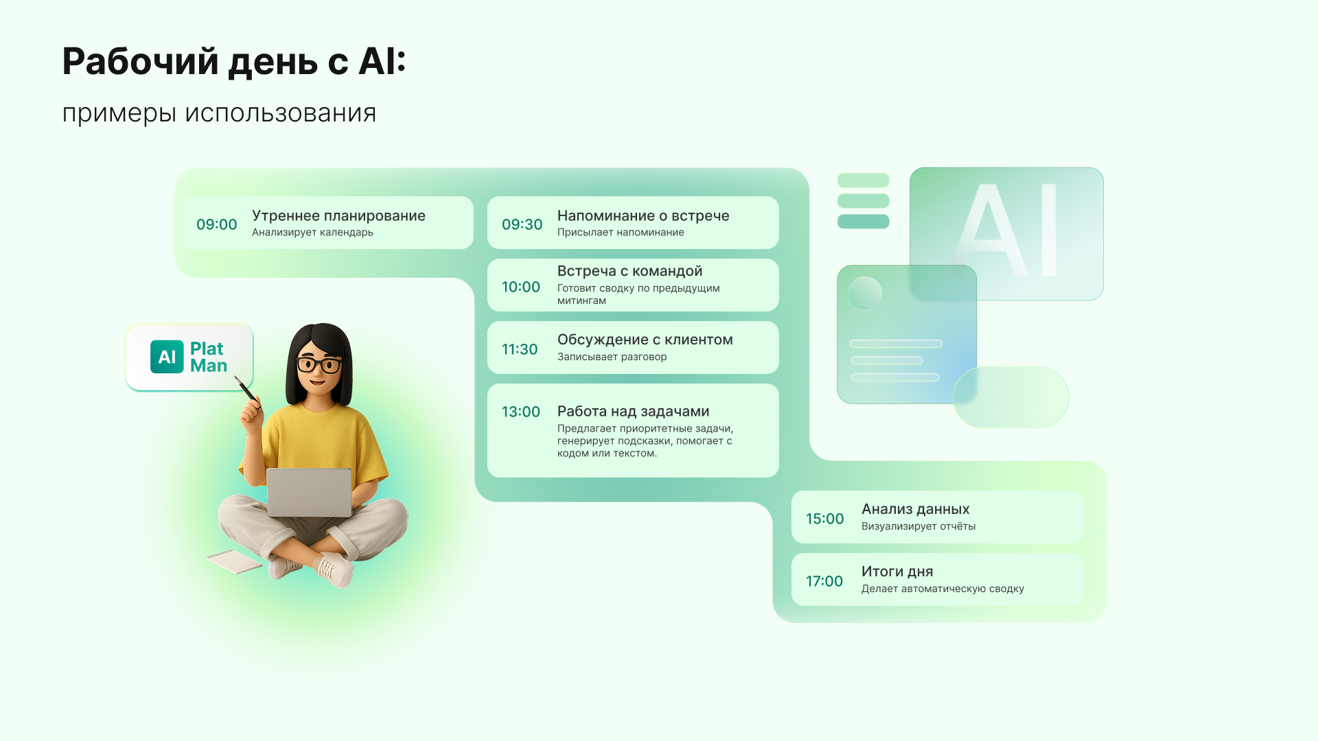 Презентация — Изображение №7 — Брендинг, Маркетинг на Dprofile