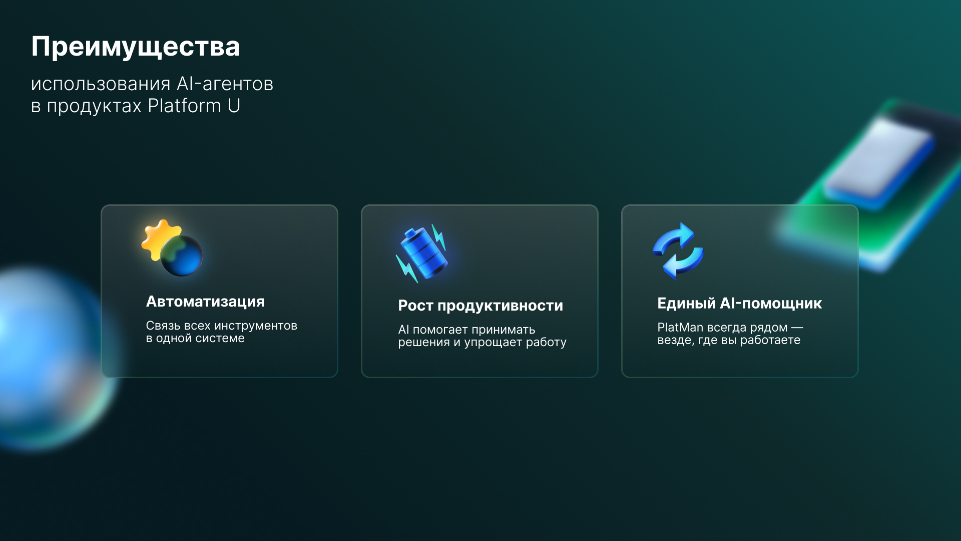 Презентация — Изображение №6 — Брендинг, Маркетинг на Dprofile